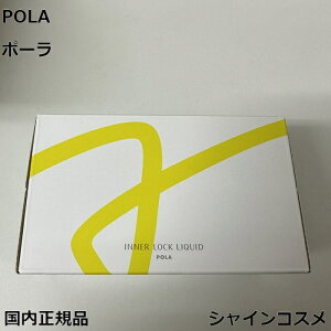 POLA �|�[�� �z���C�g�V���b�g �C���i�[���b�N ���L�b�h IXS N 30mL 10�{ 4953923310663 ���� �T�v�������g ���N�H�i �h�����N �h�{�h�����N BA B.A �������K�i ��������