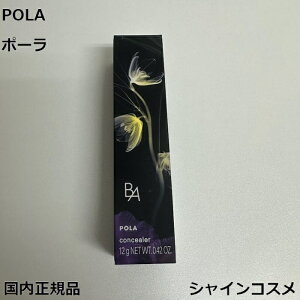 POLA �|�[�� B.A 3D �R���V�[���[ 12g 4953923310403 BA �x�[�X���[�N �R���V�[���[ 02 �J�o�����O�I�����W 2�� ��� �������K�i ��������