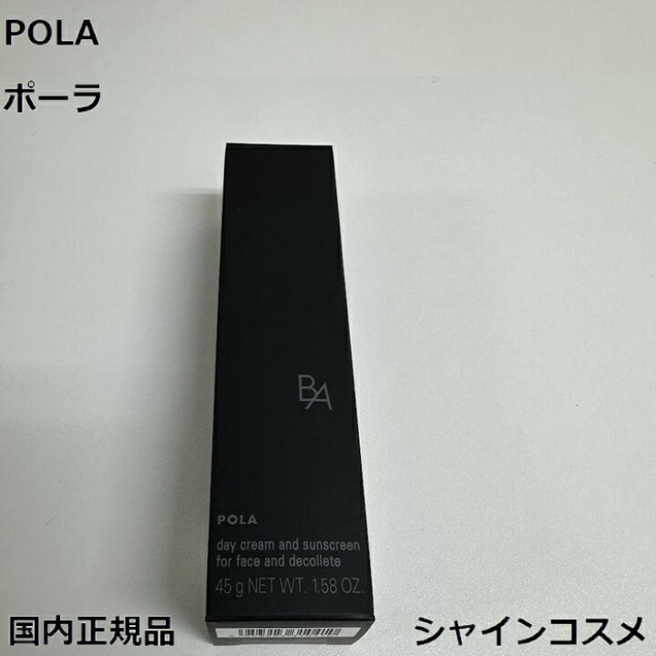 楽天市場】POLA ポーラ B.A ライト セレクター 45g SPF50+ PA++++ 