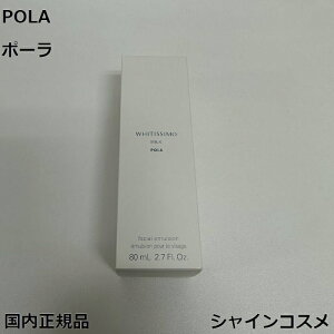 POLA |[ zCeBV p~N zCg 80mL { 4953923314807 tB lߑւ ߂ 4953923314838 XLPA ϕi ~N t 򕔊Oi Ki 