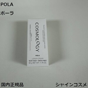 POLA �|�[�� �R�X�����W�[ ���[�V�����N���[�� 50g 4953923311134 �X�L���P�A ���[�V���� ���ϐ� �N���[�� BA B.A �������K�i ��������