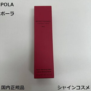 POLA |[ CXeBV NWON[ 120g 4953923303016 XLPA NWO [NƂ  BA B.A Ki