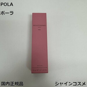 POLA �|�[�� ���C�X�e�B�V�� �E�H�b�V�� 120g 4953923303023 �X�L���P�A �E�H�b�V�� ��痿 ���t�H�[�� BA B.A �������K�i