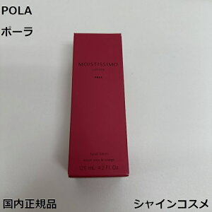 POLA |[ CXeBV [V 125mL 4953923303030 XLPA [V ϐ BA B.A Ki 