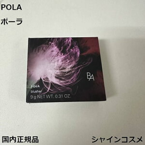 POLA |[ B.A 3DIAVX ubV 02 9g 02 u[~OsIj[ 4953923310595 BA B.A. |Cg[N tFCXJ[ `[N nCCg 2   uV t Ki 