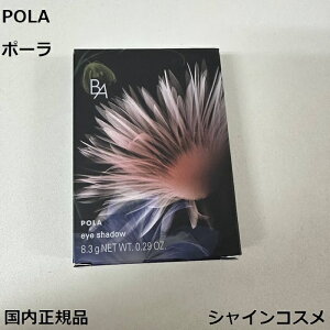 POLA �|�[�� B.A 3D�I�A�V�X �A�C�J���[ 01 8.3g 01 �K�[�x���u�[�P ���C���F 4953923310557 BA B.A. �|�C���g���[�N �A�C�J���[ �A�C�V���h�[ �A�C�V���h�E 1�� ��� ������ �`�b�v �u���V �t�� �������K