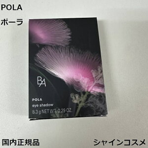 POLA �|�[�� B.A 3D�I�A�V�X �A�C�J���[ 02 8.3g 02 �f�C�W�[�u�[�P 4953923310564 BA B.A. �|�C���g���[�N �A�C�J���[ �A�C�V���h�[ �A�C�V���h�E 2�� ��� ������ �`�b�v �u���V �t�� �������K�i ������