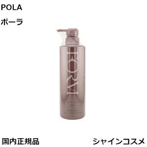 POLA ポーラ フォルム コンディショナー まとまりタイプ 540mL 本体 Lサイズ ポンプ式 4953923339411 FORM CONDITIONER ヘアケア ヘアコンディショナー リンス 国内正規品 送料無料