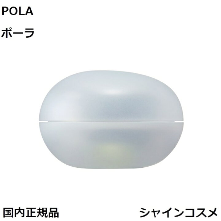 楽天市場】POLA ポーラ B.A グランラグゼ O 本体 50g 4953923310434 