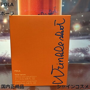 POLA |[ NVbg fBJ Z fI 4953923313992 XLPA GbZX Z N[ et  畆 ڌ @ {  ł قꂢ GCWOPA ێ  V