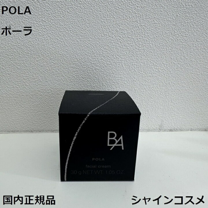 楽天市場】国内正規品 POLA ポーラ B.A クリーム 7 リフィル 30g 