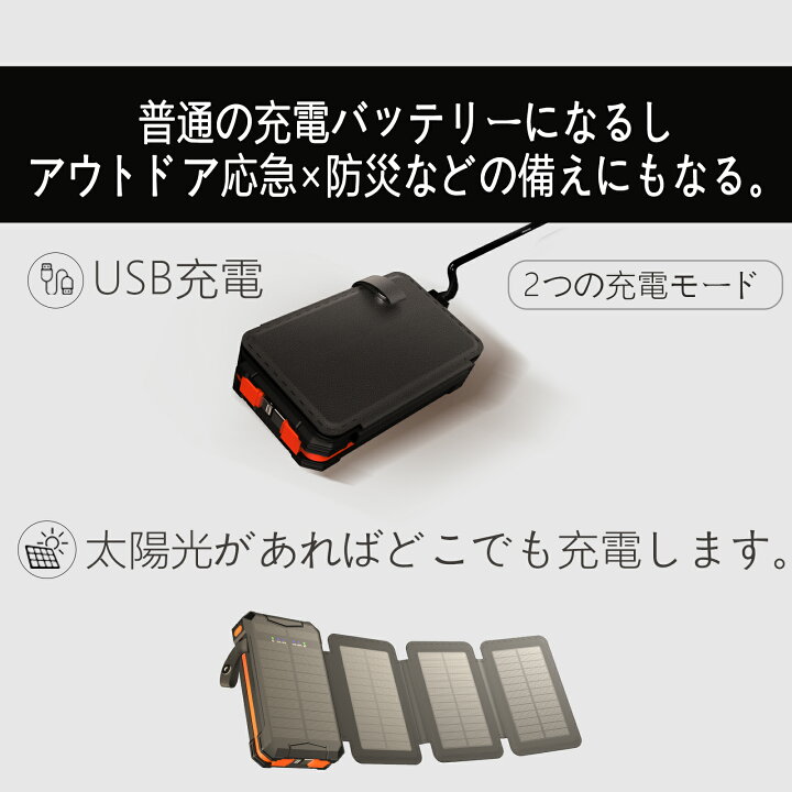 楽天市場】先着4時間限定1,000円OFFクーポン☆ MINASA msp100 ソーラー 