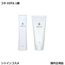 コタ COTA アイケア シャンプー1 300mL トリートメント1 200g 本体 セット サロン専売品 国内正規品