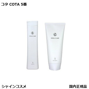 �R�^ �A�C �P�A �V�����v�[ 5 300ml �g���[�g�����g 5 200g �Z�b�g �{�� �V�����g���Z�b�g COTA �A�C�P�A 5�� �ܔ� �v���[���g �M�t�g �{�g�� S�T�C�Y �� �������K�i ��������