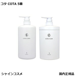 �R�^ �A�C �P�A �V�����v�[ 5 800ml �g���[�g�����g 5 800g �Z�b�g �{�� �V�����g���Z�b�g COTA �A�C�P�A 5�� �ܔ� �v���[���g �M�t�g �{�g�� �������K�i ��������