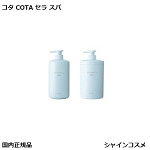 �R�^ �Z�� �X�p �V�����v�[ �� 800ml �g���[�g�����g 800g �Z�b�g �V�����g���Z�b�g �{�� �x�[�^ COTA SERA Spa Shampoo Treatment beta �v���[���g �M�t�g �������K�i ��������