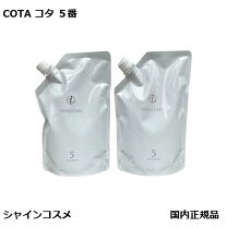 楽天市場】コタアイケア 5 業務用の通販