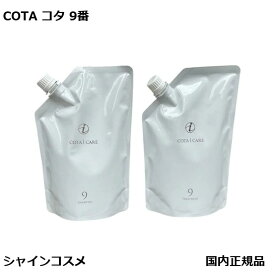 コタ COTA アイケア COTA i CARE シャンプー9 750mL トリートメント9 ダマスクローズブーケの香り 750g 詰め替え用 レフィル 各1個 2点セット サロン専売品 国内正規品