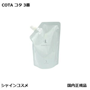 R^ AC PA Vv[ 3 750ml l֗p COTA lߑւp tB ACPA tB 3 O v[g Mtg Ki 