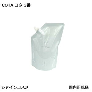 R^ AC PA g[gg 3 750g l֗p COTA lߑւp tB ACPA tB 3 O v[g Mtg Ki 