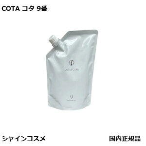 R^ AC PA g[gg 9 750g l֗p COTA lߑւp tB ACPA tB 9  v[g Mtg Ki 