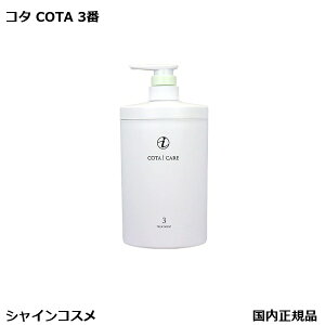 R^ AC PA g[gg 3 800g { COTA ACPA 3 O v[g Mtg {g Ki 