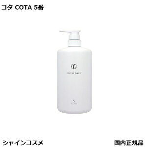 R^ AC PA Vv[ 5 800ml { COTA ACPA 5 ܔ v[g Mtg {g Ki 