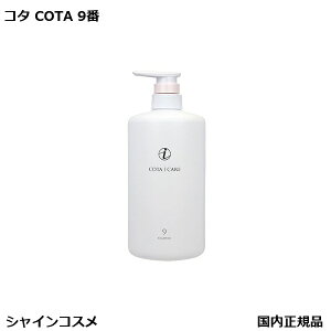 R^ AC PA Vv[ 9 800ml { COTA ACPA 9  v[g Mtg {g Ki 
