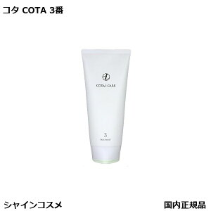 R^ AC PA g[gg 3 200g { COTA ACPA 3 O v[g Mtg {g STCY  Ki 