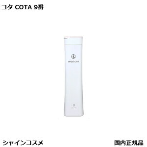 R^ AC PA Vv[ 9 300ml { COTA ACPA 9  v[g Mtg {g STCY  Ki 