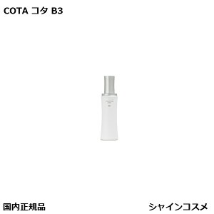 R^ X^CO x[X B3 200ml { wAg[gg COTA STYLING BASE3 Tꔄi 􂢗ȂAEgoXg[gg ~Xg^Cv Ki 