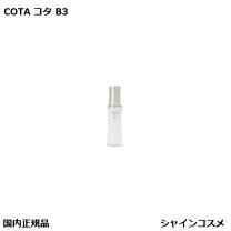 楽天市場】コタスタイリングベース ＃b5 100gの通販