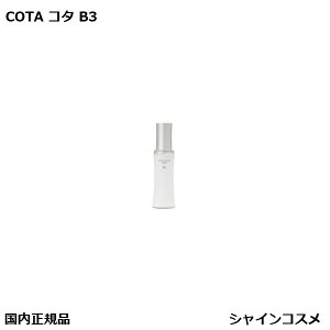 R^ X^CO x[X B3 100g { wAg[gg COTA STYLING BASE3 Tꔄi 􂢗ȂAEgoXg[gg ~Xg^Cv S^Cv  Ki 