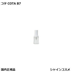 R^ X^CO x[X B7 60ml { wAg[gg COTA STYLING BASE7 Tꔄi 􂢗ȂAEgoXg[gg ~Xg^Cv Ki 
