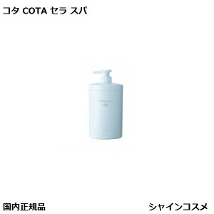 R^ Z Xp g[gg 800g { x[^ COTA SERA Spa Shampoo beta v[g Mtg Ki 