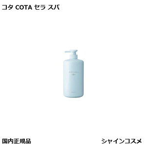 R^ Z Xp Vv[  800ml { x[^ COTA SERA Spa Shampoo beta v[g Mtg Ki 