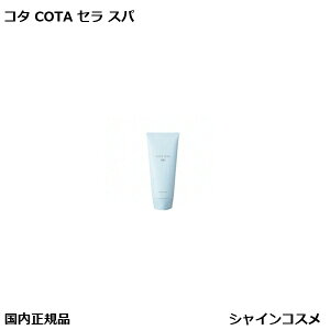 R^ Z Xp g[gg 200g { x[^ COTA SERA Spa Shampoo beta v[g Mtg S  Ki 