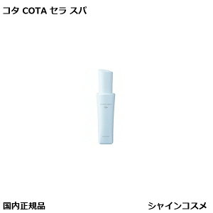 �R�^ �Z�� �X�p �X�L�����v���[�V���� �� 100ml �{�� �K���} COTA SERA Spa Scalp lotion gamma �v���[���g �M�t�g �������K�i ��������