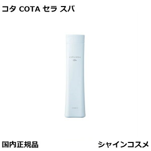 �R�^ �Z�� �X�p �V�����v�[ �� 300ml �{�� �x�[�^ COTA SERA Spa Shampoo beta �v���[���g �M�t�g S �� �������K�i ��������