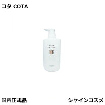 楽天市場】コタクチュール ベルベットの通販