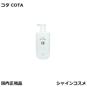 COTA �R�^�N�`���[�� �V�����v�[ �x���x�b�g �{�� 600ml COTA �v���[���g �M�t�g �������K�i ��������