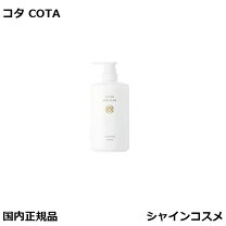 楽天市場】コタクチュール トリートメント フランネルの通販