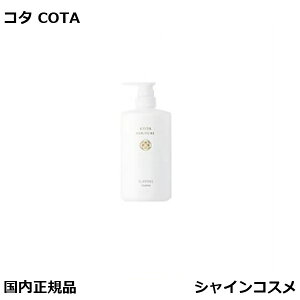COTA �R�^�N�`���[�� �V�����v�[ �t�����l�� �{�� 600ml �v���[���g �M�t�g �������K�i ��������
