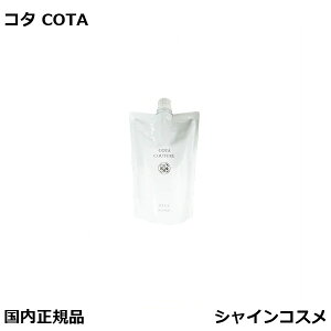 COTA R^N`[ g[gg VL[ l 550ml l֗p COTA lߑւp tB tB v[g Mtg Ki 