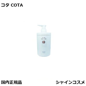 COTA �R�^�N�`���[�� �g���[�g�����g �x���x�b�g 600ml �v���[���g �M�t�g �������K�i ��������