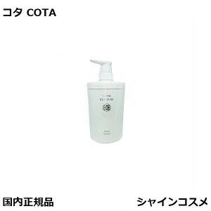 COTA �R�^�N�`���[�� �g���[�g�����g �V���L�[ 600ml �v���[���g �M�t�g �������K�i ��������