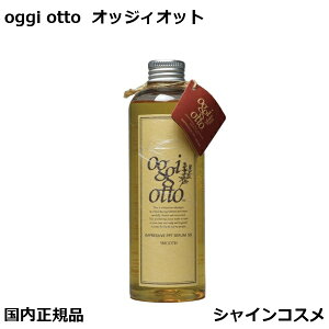 �I�b�W�B�I�b�g �C���v���b�V�u PPT �Z���� SS �X���[�X �V�����v�[ 250ml �{�� oggi otto IMPRESSIVE PPT SERUM SS SMOOTH SHAMPOO ���e�� ���e�@ �T���� �������K�i 3980�~�` ��������