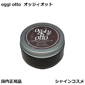 IbWBIbg CvbVu PPT Z}XN MM CX`[ 180g { g[gg oggi otto IMPRESSIVE PPT SERUM MASK MM jZbNX wAPA e e@ T Ki 