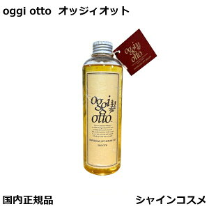 �I�b�W�B�I�b�g �C���v���b�V�u PPT �Z���� VS �{�����[�� �V�����v�[ 250ml �{�� oggi otto IMPRESSIVE PPT SERUM SS VOLUME SHAMPOO ���e�� ���e�@ �T���� �������K�i 3980�~�` ��������