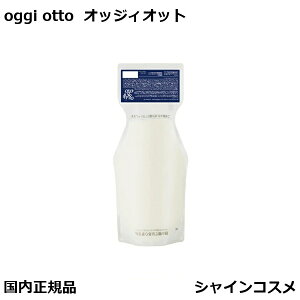 �I�b�W�B�I�b�g �C���v���b�V�u PPT �Z�����X�L�����v �V�����v�[ 700ml �l�ւ� oggi otto IMPRESSIVE PPT SERUM SCALP SHAMPOO ���e�� ���e�@ �T���� ���t�B�� ���t�B�� �l�ߑւ� �߂��� �������K�i ����